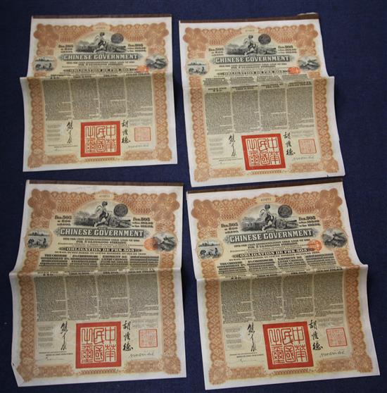 Twelve Republic of China Government loan certificates, dated 1913, (12)
